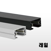 국산 레일조명 1M 블랙 셀프설치 레일기구, 2개
