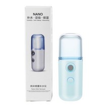 피부홈케어 피부관리기 얼굴스팀기 USB 휴대용 30ml 미니 나노 미스트 스프레이어 페이스 스프레이 페이셜 스티머 모이스처라이징 가습기 스킨 케어 뷰티 기구137694, blue