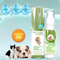쏘아베 모이스트 케어 로션 120ml 강아지 피부 용품, 없음, 상세설명 참조
