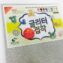 대원우드락 대원 글리터 접착 23x31cm -34333 / 색상 배송상품 : 01핫핑크 (펠트/휄트/만들기/펠트지/용지/사무용품/문구/건강/생활 추천)
