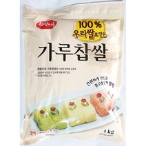 가루 찹쌀 햇쌀마루 1kg 찹살 분말 업소 식당 업소용, 1
