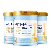 아기사랑 수 어드밴스 분유 1단계 750gx3캔, 아기사랑 수 어드밴스 분유 1단, 750g
