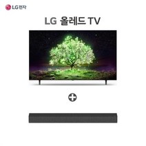 [77TV] LG 올레드 TV 194cm [OLED77A2MNA] (사은품 LG 사운드바), 스탠드