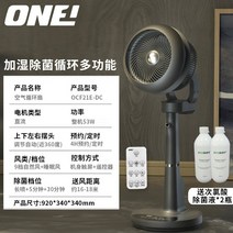 무풍 선풍기 날개없는 날없는 아기 바람 선풍기 써큘레이터 가정용 수직 공기 순환 팬 및, 집 전체 순환 - 스프레이 포함 - 차콜 그레이
