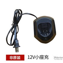 보쉬 핸드 드릴 배터리 충전기 10.8V 12V TSR1080-2-LI 리튬 배터리, 12VBS 충전기  비정품  소형 좌석 충전기