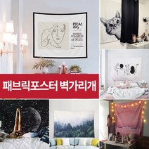 미스터홈 패브릭가리개 가림막 패브릭가벽, 02고양이