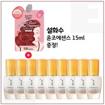 퀵 컬러 체인지 트리트먼트 3개 구매시 샘플 윤조에센스 15mlx9개 (총 135ml) 25년 이후, 1개