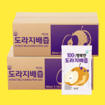 행복한 도라지배즙 100포 HACCP