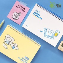 4개월용 스프링 스터디플래너 예비 고3 수험생 선물, 밀키옐로우