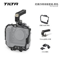 셀프촬영 TILTA 풀 카메라 케이지 니콘 Z9용 TA-T31-FCC-B, [02] TA-T31-A-B, 02 TA-T31-A-B, 1개