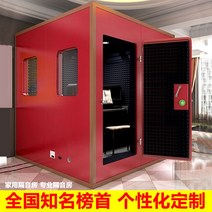 방음부스 이동식방음부스 녹음실 홈 방음실 이동앵커 생방송실 연습곡 선반 드럼실 피아노실 음소거 창고, [16] 외경 0.60.61.2단층창고