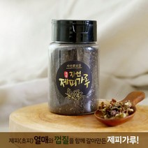 국산 2022년산 제피 제피가루 추어탕가루 햇제피, (씨있는)제피가루 100g