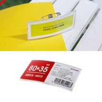 아크릴명찰 커브 아크릴 명찰 아크릴이름표