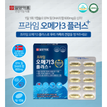 노르웨이오메가3 혈행개선오메가3 비타민e dha