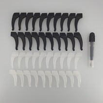 바누아투 안경 선글라스 귀고무 대형블랙10쌍+대형화이트10쌍+안경드라이버 귀아픔 흘러내림 미끄럼방지