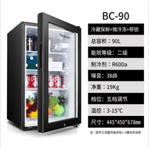 싱글 도어 냉장 소형 레트로 냉장고 가정용 렌탈 기숙사 음소거 118L, 03 90L_03 UK