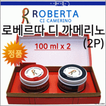 로베르타[로베르타 차량용 방향제-2P]차량용방향제/로베르타방향제/방향제/탈취제[신광], 클립형(모나코 블루)