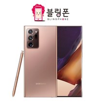 삼성 갤럭시노트20 울트라 256GB 공기계, 브론즈, 1개