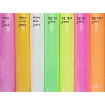 반짝이 글리터지 큰사이즈(국내제작) 열전사지 반짝이 시트 (50cm x 50cm), 퍼플