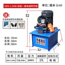 유압실린더 유압프레스 릴호스 소형 유압 장치 오일 맞춤형 스테이션 펌프 스테이션, 6.380V-1.5KW