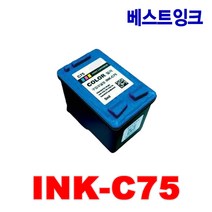 삼성 재생잉크 M75 C75 M75XL C75XL 대용량 INK-M75 INK-C75, 2. C75 컬러표준용량, 1개