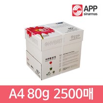 하이브라이트 A4 복사용지(A4용지) 80g 2500매 1BOX, 1박스