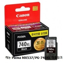캐논 Pixma MX537/PG-740XL 정품잉크/검정, 본상품선택