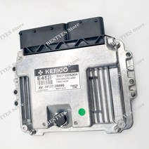 BMW부품 BMW520D부품 자동차 엔진 컴퓨터 보드 ECU 전자 제어 장치 기아 MEG17..12 MEG17..13 MEG17.. B0, 13 B247 MEG 17..12.1