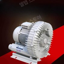링블로워 링브로워 브로와 에어펌프 산업용, HG-120-C  (220V)