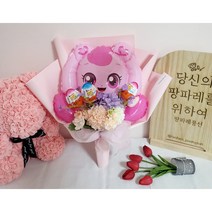 피카츄풍선 피카츄꽃다발 하츄핑풍선 킨더조이꽃다발 킨더조이 포켓몬풍선 졸업식선물 학예회선물 발표회선물 학예회꽃다발 졸업식꽃다발 발표회꽃다발 포켓몬풍선, 하츄핑
