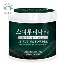 푸른들판 스피루리나 스피룰리나 분말 100% 가루 파우더 170gx1통, 옵션선택