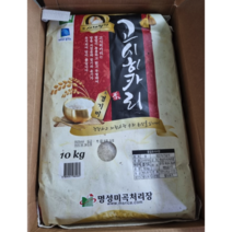 명성쌀 고시히카리 쌀 10kg 특등급 당일도정 초밥용쌀 김밥용쌀 맛있는쌀 초밥쌀 김밥쌀 윤기 경기미, 10kg(특등급)