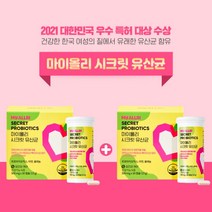 산부인과 개발 여성 유산균 한국 특허 대상 질 모유 유래 프로바이오틱스 50억 생존 보장 락토바실러스 플란타룸 퍼멘툼 살리바리우스 루테리 스트렙토코커스 락토코커스 엔테로코커스, 1+1(2개월분)