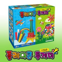플레이콘 투게더 스틱플레이콘 미술만들기재료키트 집에서할수있는놀이