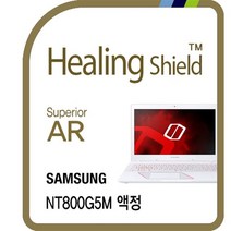 [천삼백케이] [힐링쉴드] 삼성 노트북 오디세이 NT800G5M 고화질 액정보호필름