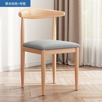 스터디카페의자 빈티지 미드센추리 까페 가죽 사출, A타입