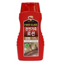 차량용 인조 가죽시트 라놀린 로션 300ml 코팅제 소파 CCD 21313EA