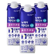 [대상웰라이프] 뉴케어 액티브 골든프레임 밀크맛 (230mlx24팩) 1박스, 상세 설명 참조, 상세 설명 참조