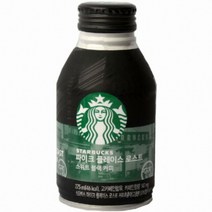 스타벅스 파이크플레이스 로스트 스위트아메리카노 275ml 1개