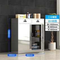 스테인리스 진열장 실험실 조제장 병원, 0.9mm, 옵션37