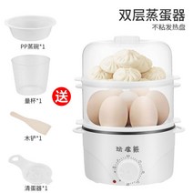 계란찜기, 더블레이어스틱플레이트+4선물(튀긴계란)