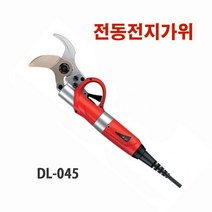 서령상사 충전식 전동 전지가위 DL-050 고급형 전동가위 원예농장 가지치기