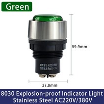 신호 램프 표시등 EX LED 전원 공급 장치 방폭 스위치 작동 분배 상자 제어 DIY, Green AC220-380V S