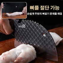 주방 부엌 업소용 식칼 중식도 수제 단조 고 탄소강 본딩 생선 필레 팅, 용비늘 식칼