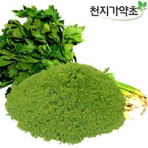 (롯데택배발송) 국내산 샐러리 분말 1kg(200gX5봉) 샐러리주스 샐러리쥬스, 5봉, 200g