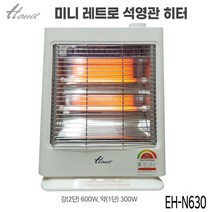 한일전기 레트로 미니 전기히터 EH-N630 강 약조절 전도안전스위치 스토브, EH-N630(미니히터)