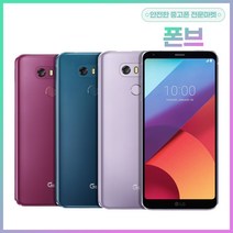 LG전자 G6 32GB 64GB 중고폰 공기계, S등급, 상태우선랜덤, G6 64GB