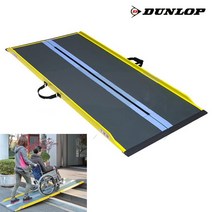 2단 접이 이동식 휠체어 경사로 R-285SL(기장285cm)
