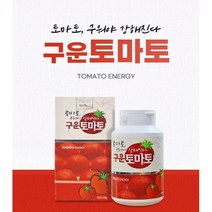 엔존 구운토마토환 180g, 구운 토마토환 2통, 1000개