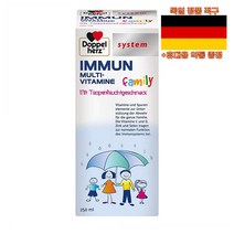 최신정품 독일직구 도펠헤르츠 이뮨 멀티비타민 패밀리 250ml Doppelherz Immun +휴대용약통 별도증정, 1개